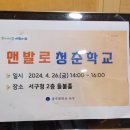 [자살예방 생명지킴이 교육] - 보고듣고말하기 2. 이미지