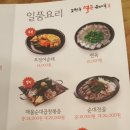 고향옥얼큰순대국 이미지