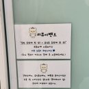 다마트약국 이미지