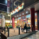 U-City 빌딩 | 진주 짬뽕 맛집 #호호반점진주경상대점 경상대 중국집 가족외식 후기