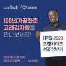 차이나는감자탕