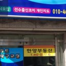 엘리트탁구교실 네이버블로그