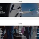 나래시스템 | 김해공항 근처 전문 주차대행업체 | 착한주차장 이용하기 !