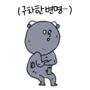 일개미마켓
