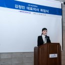 지오위즈