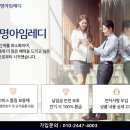 일상을 특별하게 만드는 비결, 대명아임레디의 가전제품으로 찾기! 이미지