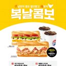 퀴즈노스 이미지