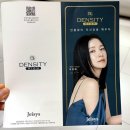 하이메디칼 | 이수역 피부과 덴서티300샷 내돈내산 후기 / 덴서티 가격 효과 통증(고주파리프팅 비교)