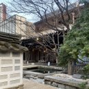 향기휴게점 | 춘천 나무향기 한증막 예약하고 다녀온 후기