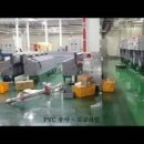 (주)우신엔지니어링 이미지