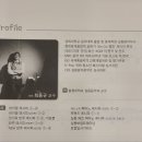 (마감) 음악계열 7월 교육세미나(7. 16. 화 오전 10시) / 최동규 교수 초빙 이미지
