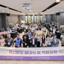 더나은행복 이미지