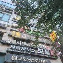 법률사무소지언 - 광진구 아차산로36길 35 | 법률사무소지언