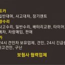 제이카정비소 이미지