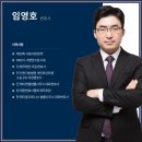 법률사무소화성 이미지