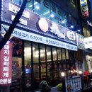 CU연수타운점 이미지