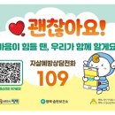 평택시건강증진센터 이미지