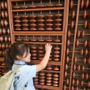 주산 | 인천 주산학원 찾는다면 아이가 즐겁게 배우는 오뚜기 주산교습소 후기