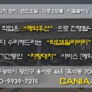 용아로R 이미지