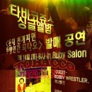 천라이브클럽