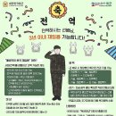엘에이치알