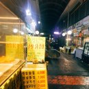 용남시장약국 이미지