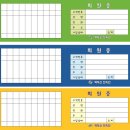 평내종합광고 네이버블로그