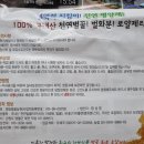 로얄젤리 맛 효능 부작용 총정리 (feat.영림벌꿀농원)