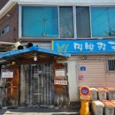 덕정6길 이미지