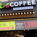 뜰37 이미지