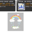 드림포스PC방 이미지