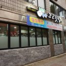 박형수한의원 네이버블로그