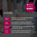 주식회사 그룹티케이 이미지