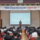 영광중학교 이미지