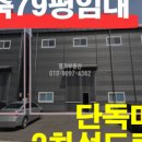 평택명가공인중개사사무소 이미지