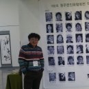 2018 청주문인화협회전,`蘭향에 물들다`(19.11/16~18) 이미지