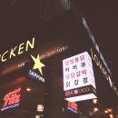 로하스치킨 이미지