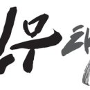 TEAM-K 태권도장 이미지