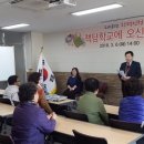 성인 학력인정 문해교육 프로그램 초등1단계 이미지