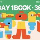 기적의 도서관 이미지