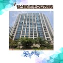 힐스테이트6단지경로당 | 힐스테이트 판교엘포레 6단지 임장 후기 및 입지분석