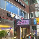 곱앤곱구미점 네이버블로그