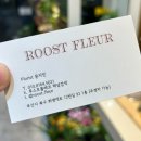 플레르강 이미지