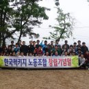 한국팩키지노동조합 이미지