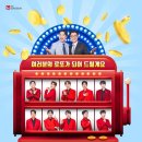 로또노래방 이미지
