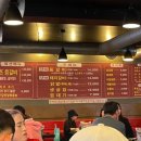 왕코등갈비 이미지