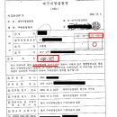 청구이용원 - 고양시 일산동구 | 청구이용원