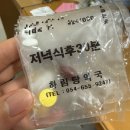 하림당약국 이미지