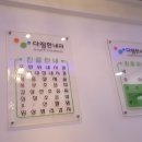 다정한내과의원 이미지