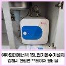 드림에너텍